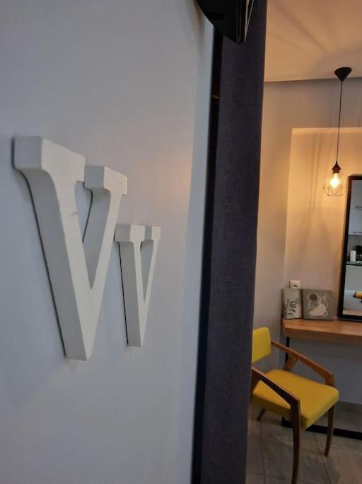 Vv Cosy Host 1 Apartment Larissa Exterior photo